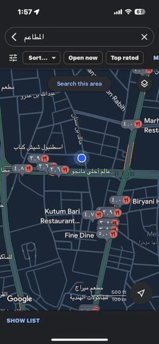 Near Masjid Nabawi 5-3 Min By Car 20-25 Walking Gf1 अपार्टमेंट *